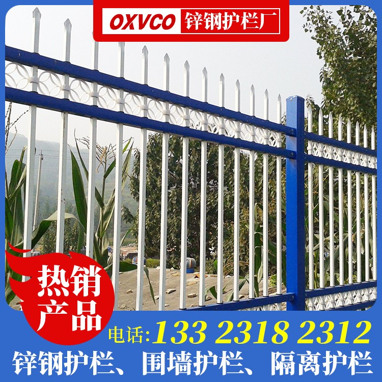 锌钢围墙锌钢护栏