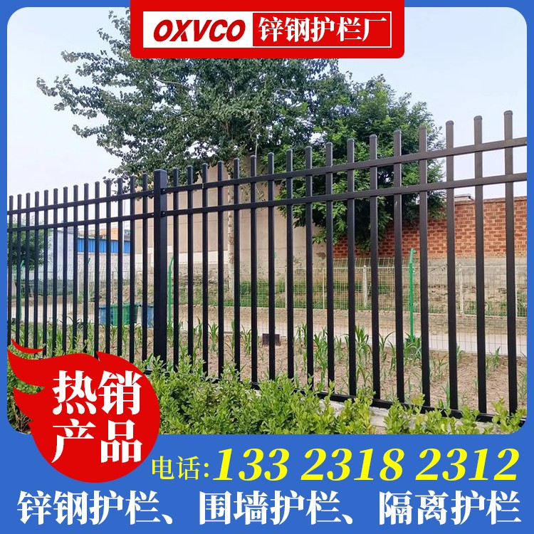 锌钢护栏生产厂家