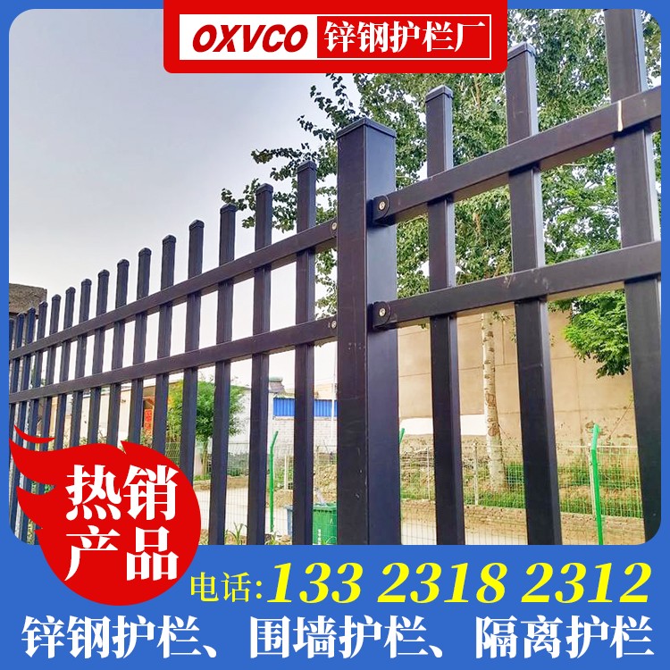 欧式围墙栏杆 别墅围栏 热镀锌钢栅栏 铁艺护栏价格
