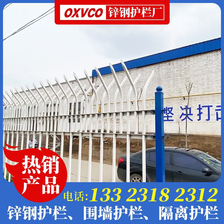 围墙栅栏单价