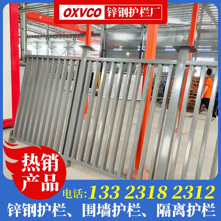 别墅铁艺围墙围栏