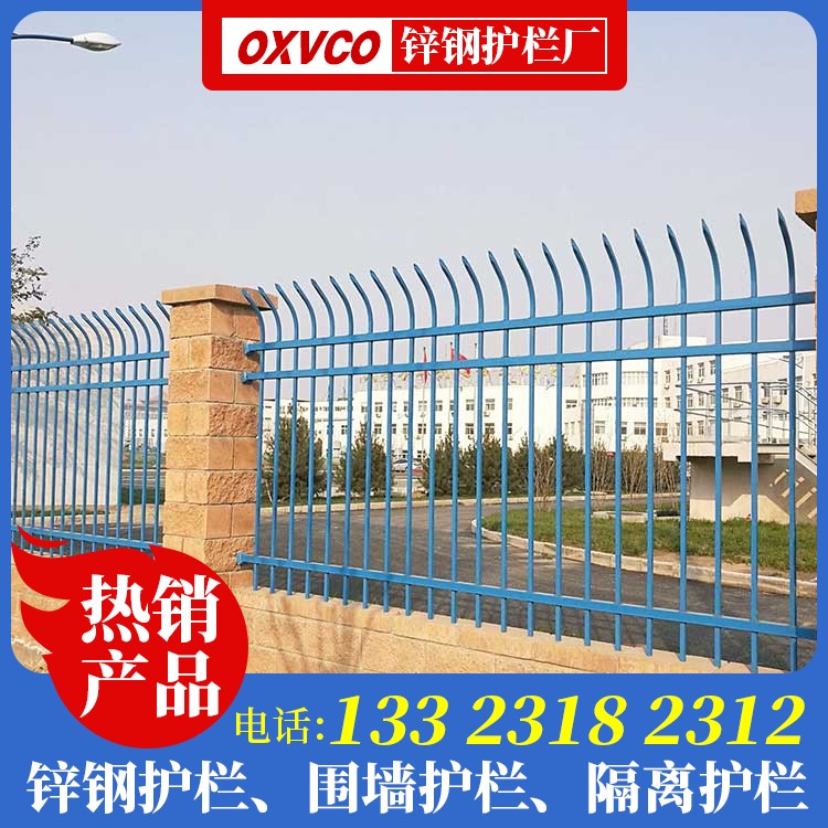 锌钢焊接护栏厂家 别墅铁艺围墙护栏 铁艺铁围墙护栏 锌钢围栏围墙