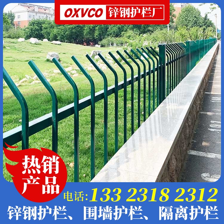 铁艺围墙护栏多少钱 铁艺锌钢护栏订做 铁艺围墙栏杆厂家 围墙护栏厂家