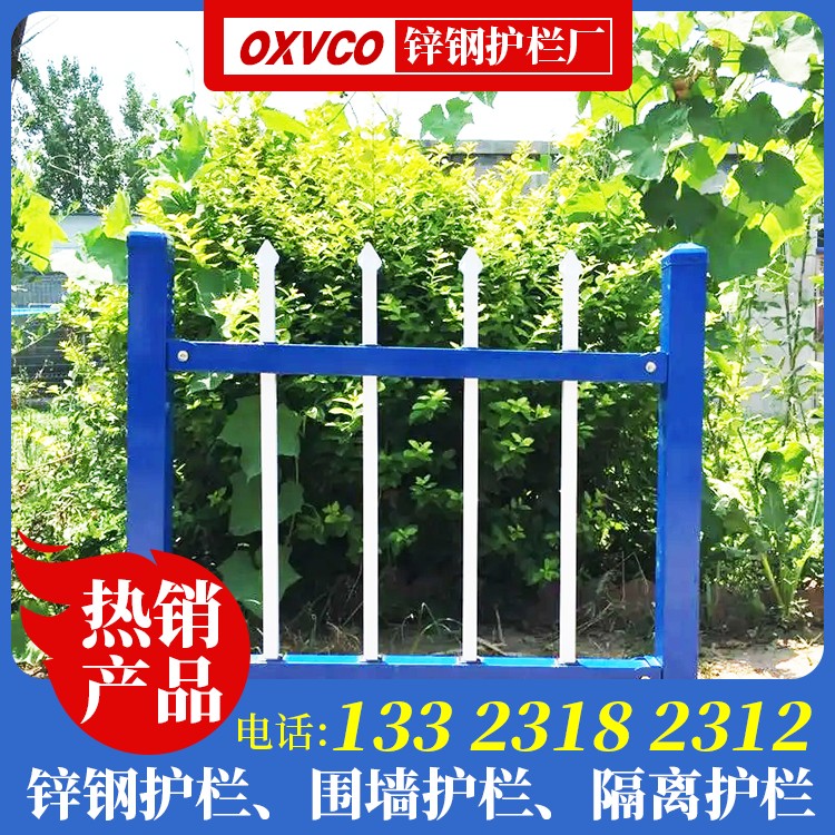 锌钢护栏制造