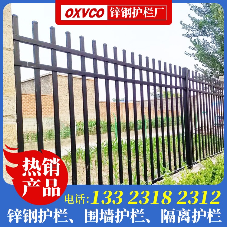 成品锌钢护栏 小区专用锌钢护栏定制 通透围墙栏杆 生产锌钢护栏的厂
